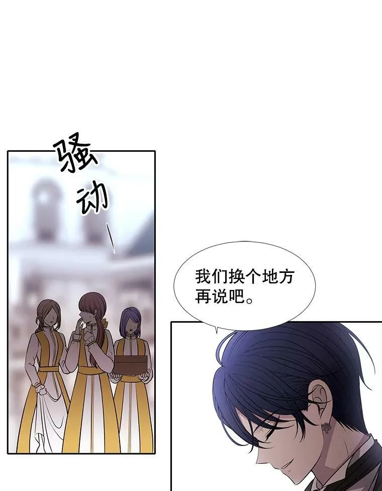 62.再见埃文28