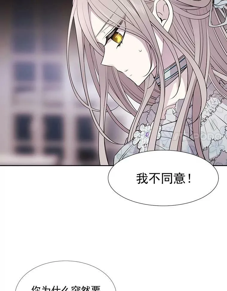 13.马车上的谈话38