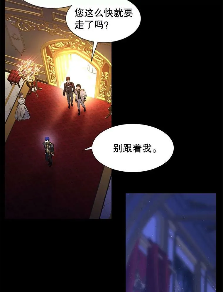 130.身份揭晓68