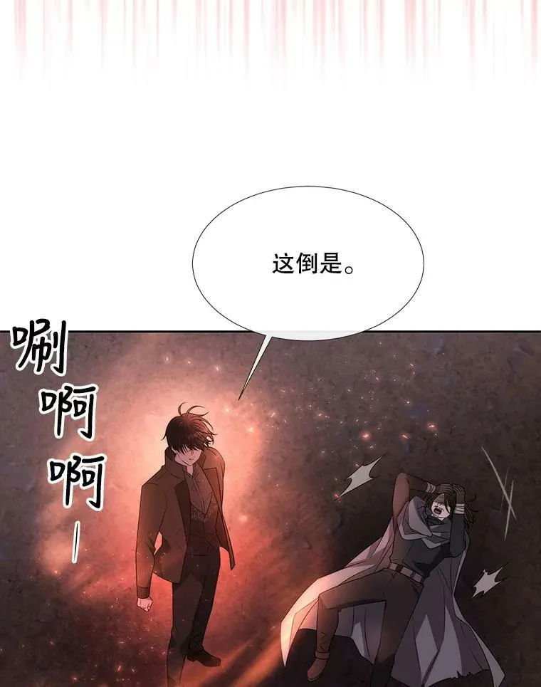 153.防御与攻击11