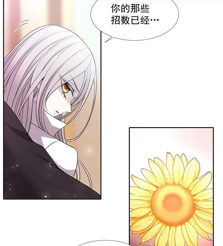 59.阻拦76