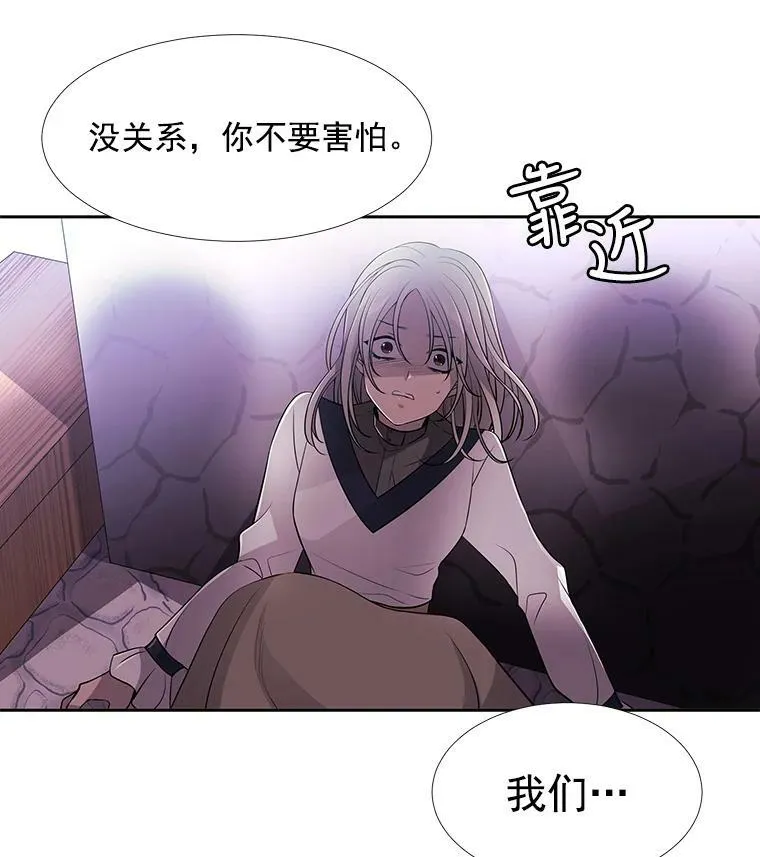 5.第三个弟子15