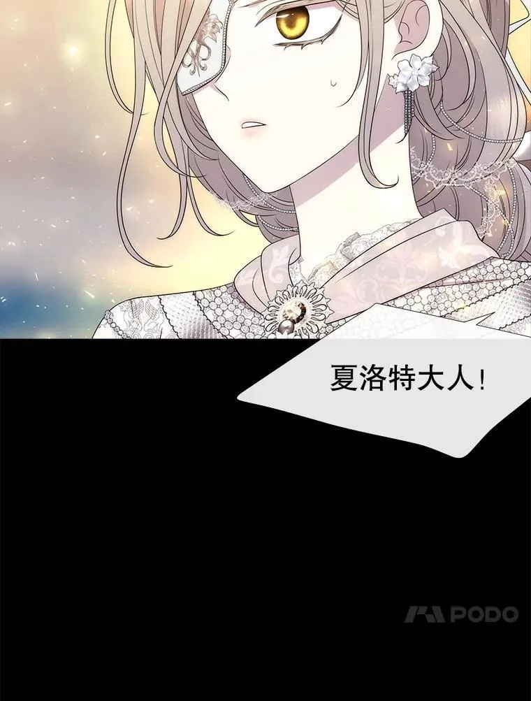 209.三角恋？53