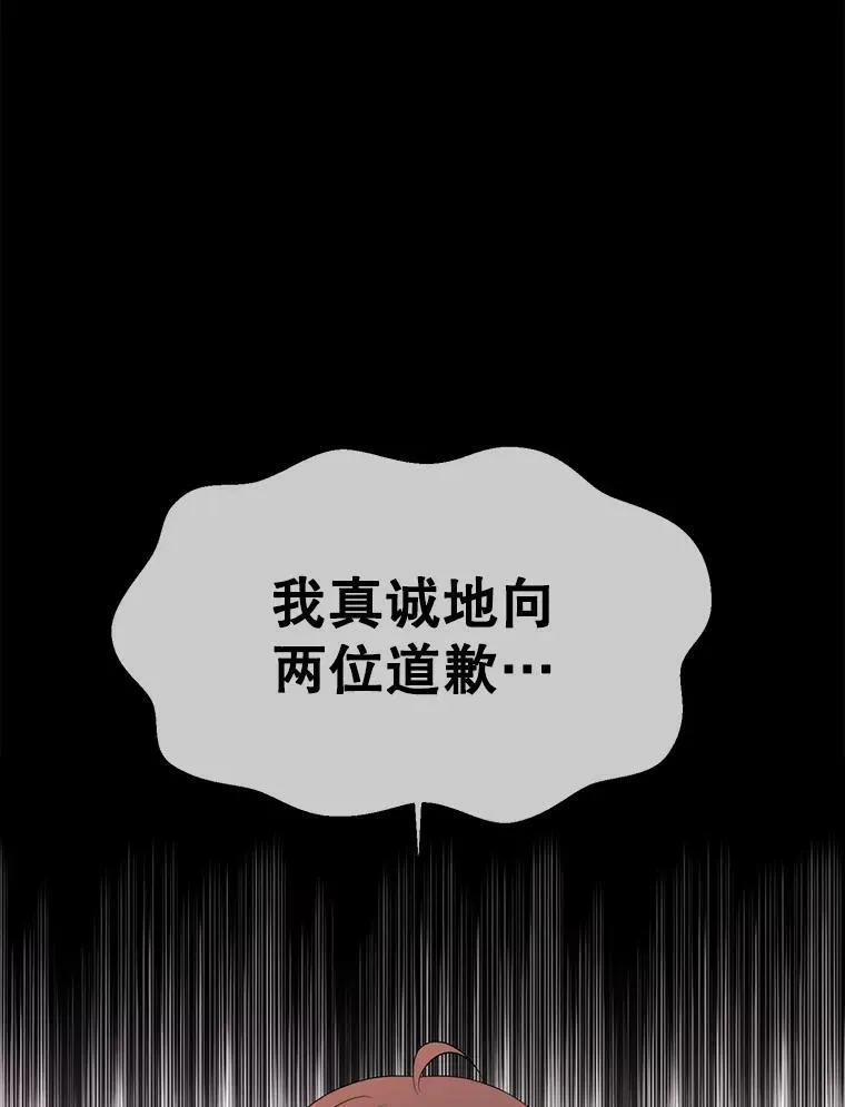 130.身份揭晓16