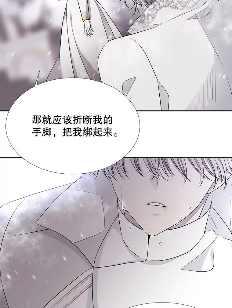 118.交谈23