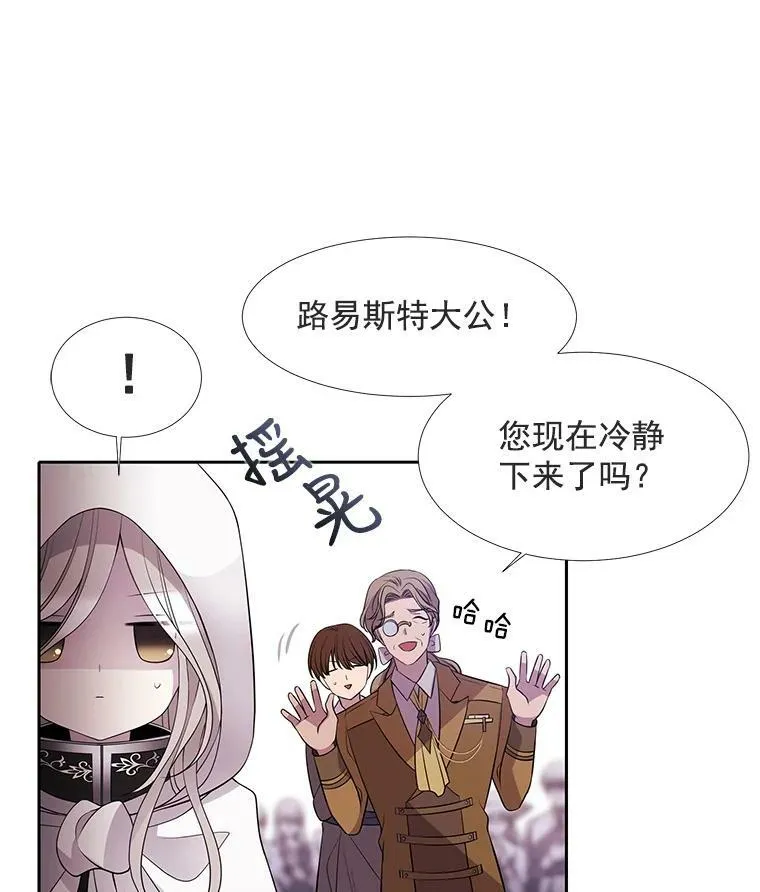 2.特别的小朋友103