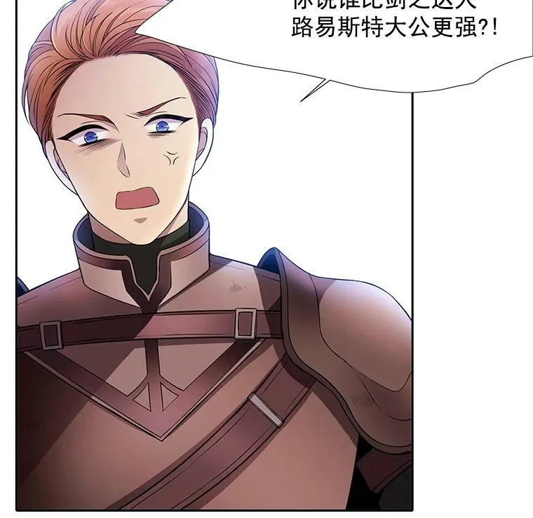 2.特别的小朋友51