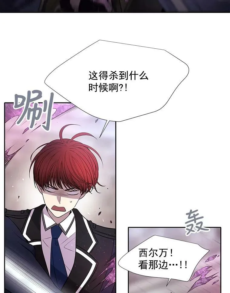 55.杀了他？收留他？19