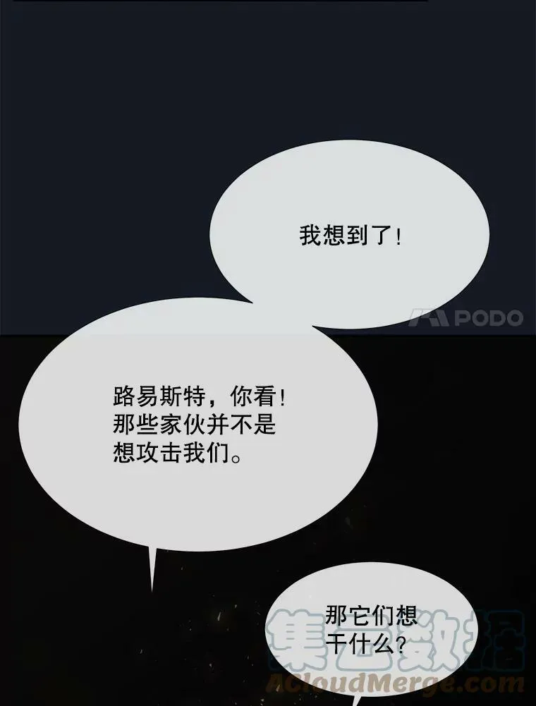 134.取得魔晶36