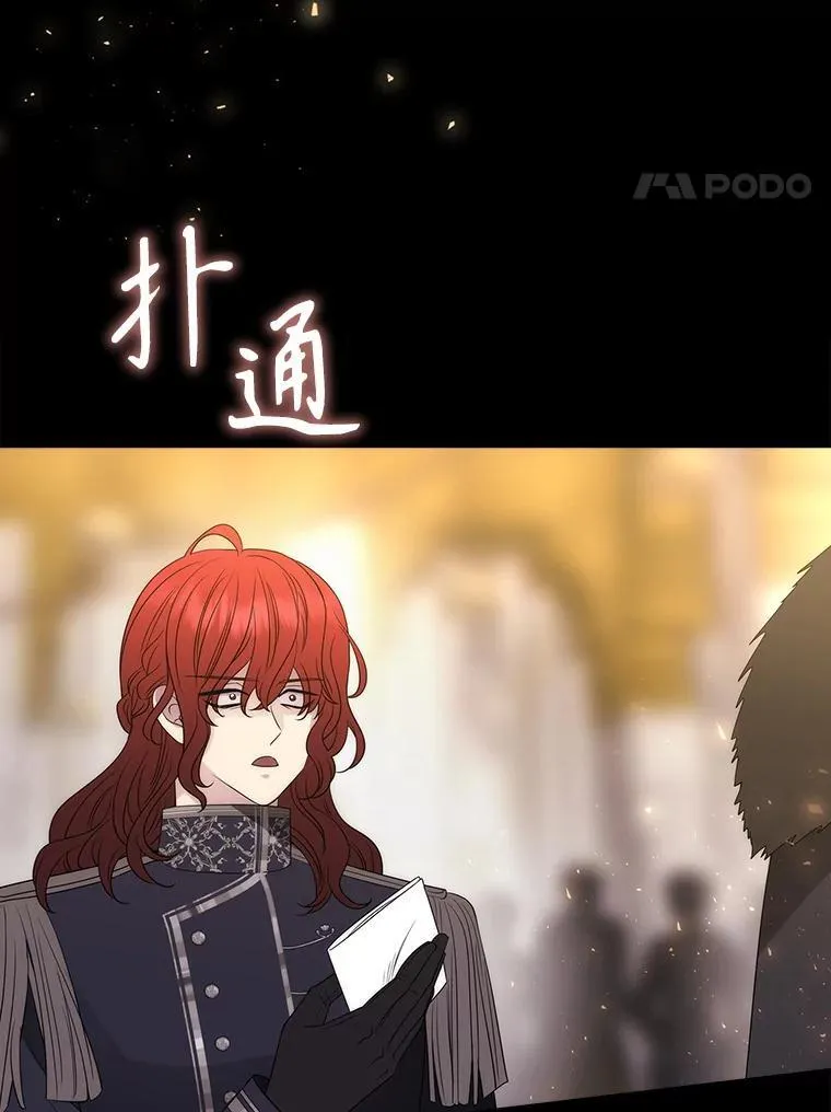 210.找回魔法（完）3