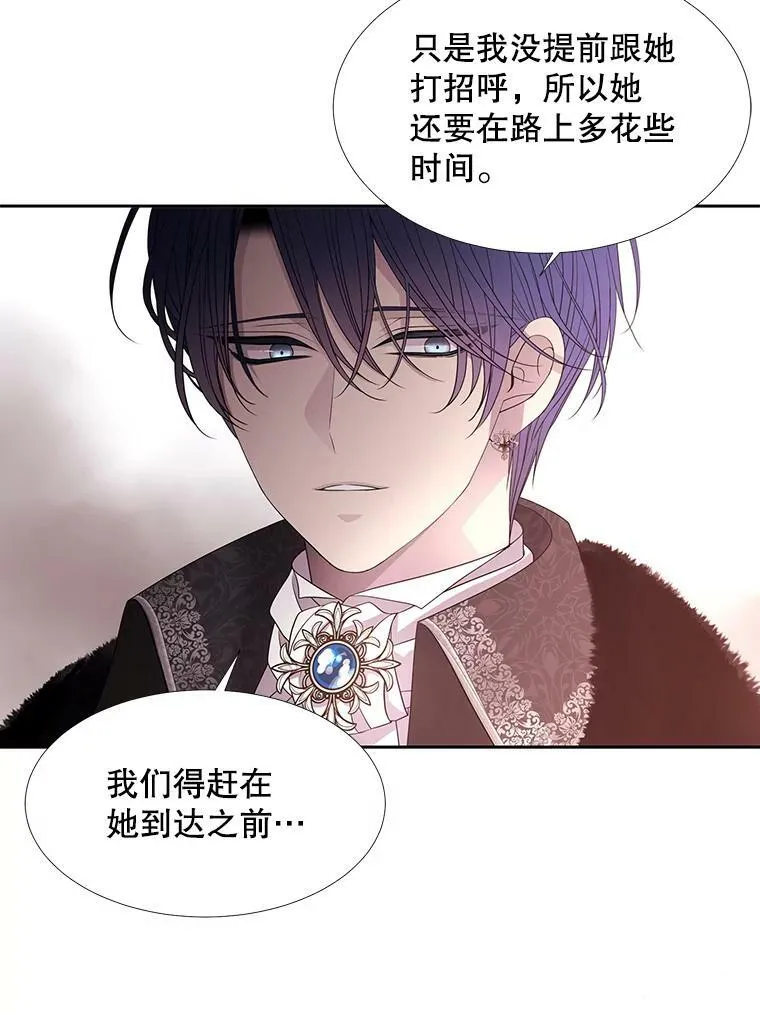 87.魔法之城13