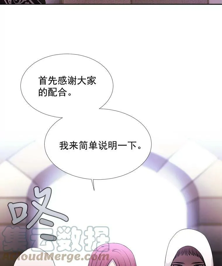7.被隐藏的真相32