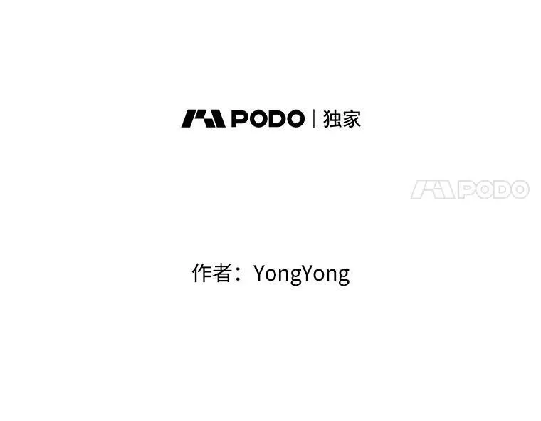 113.搞鬼的家伙7