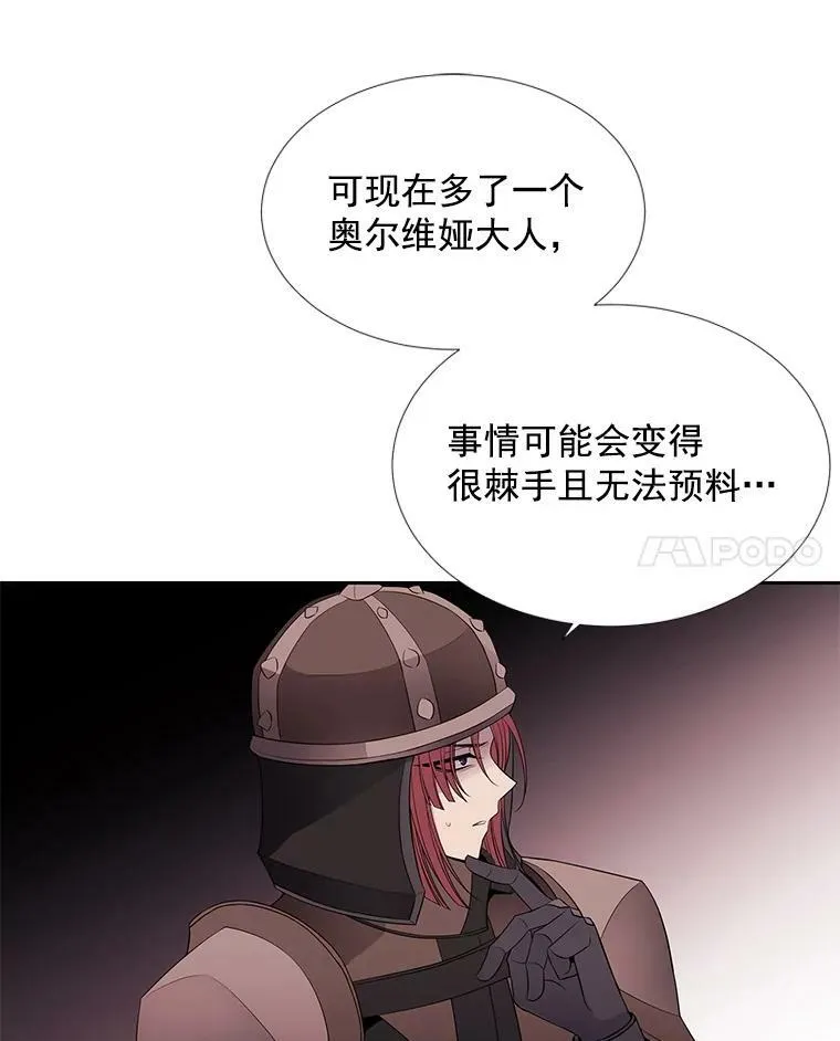 42.深入敌腹52