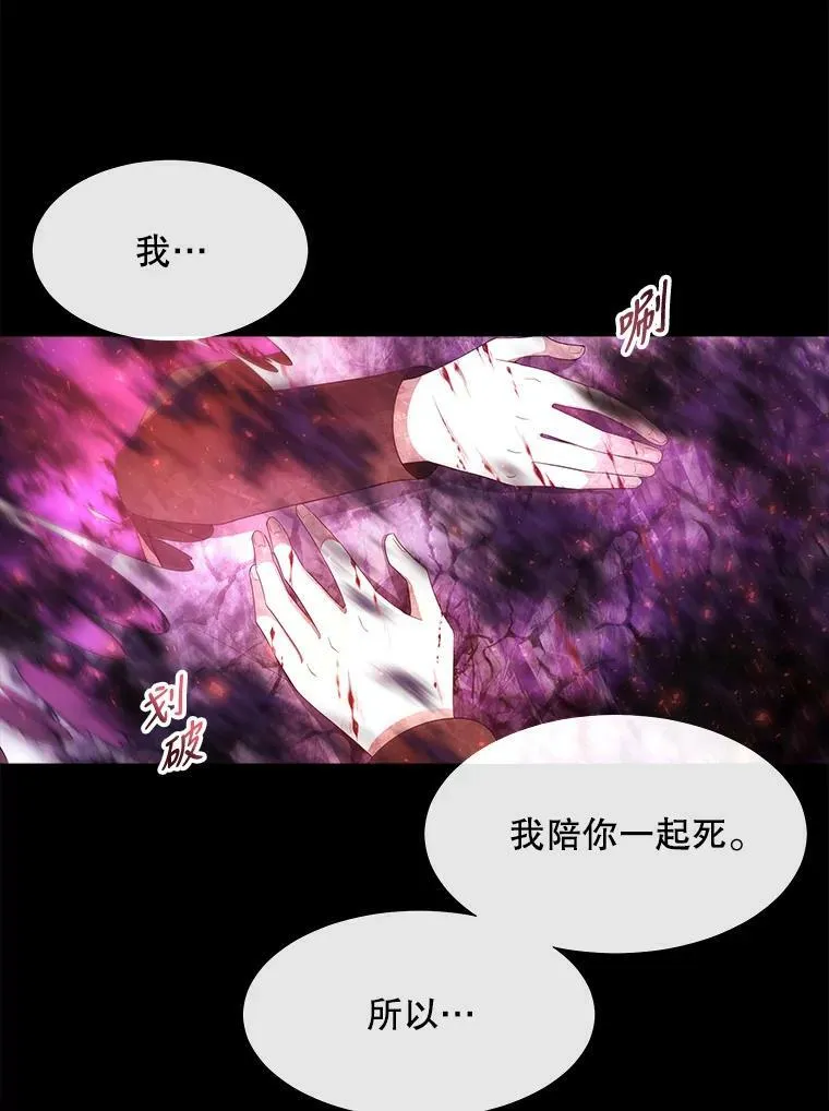 84.陪你到最后一刻1