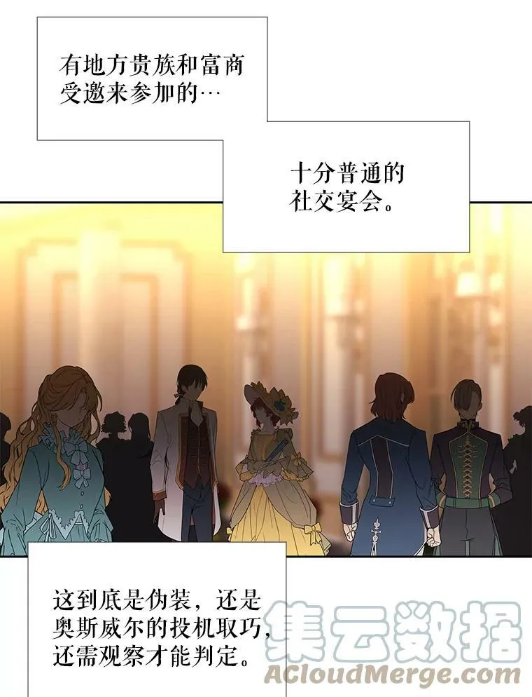 99.宴会63