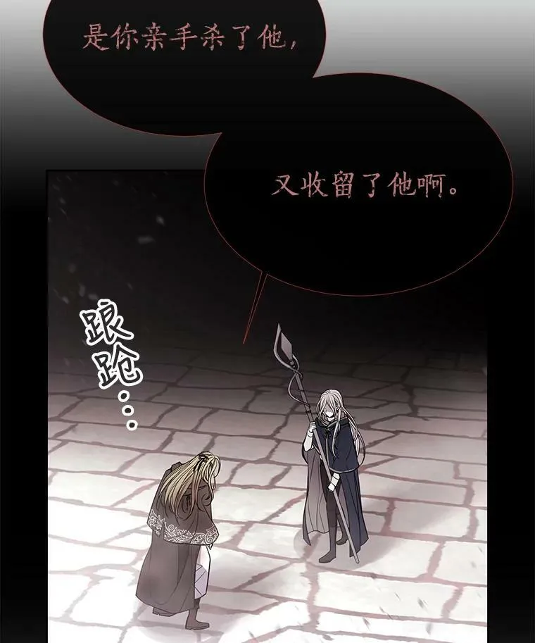 55.杀了他？收留他？31
