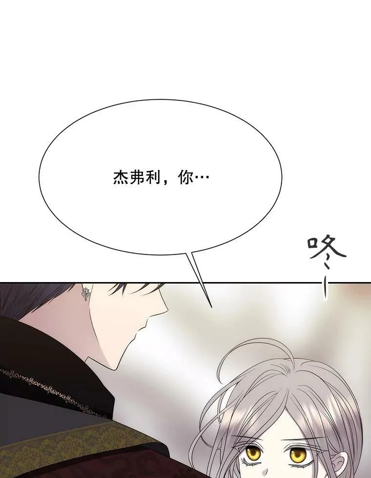 165.罪魁祸首16