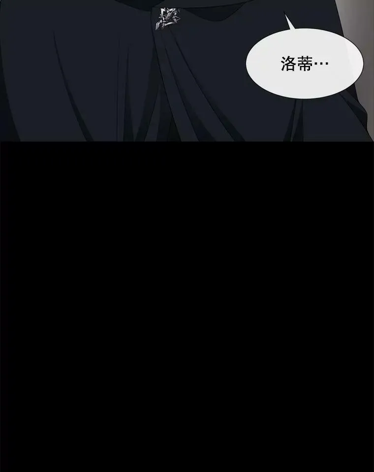 164.不要比我先死17