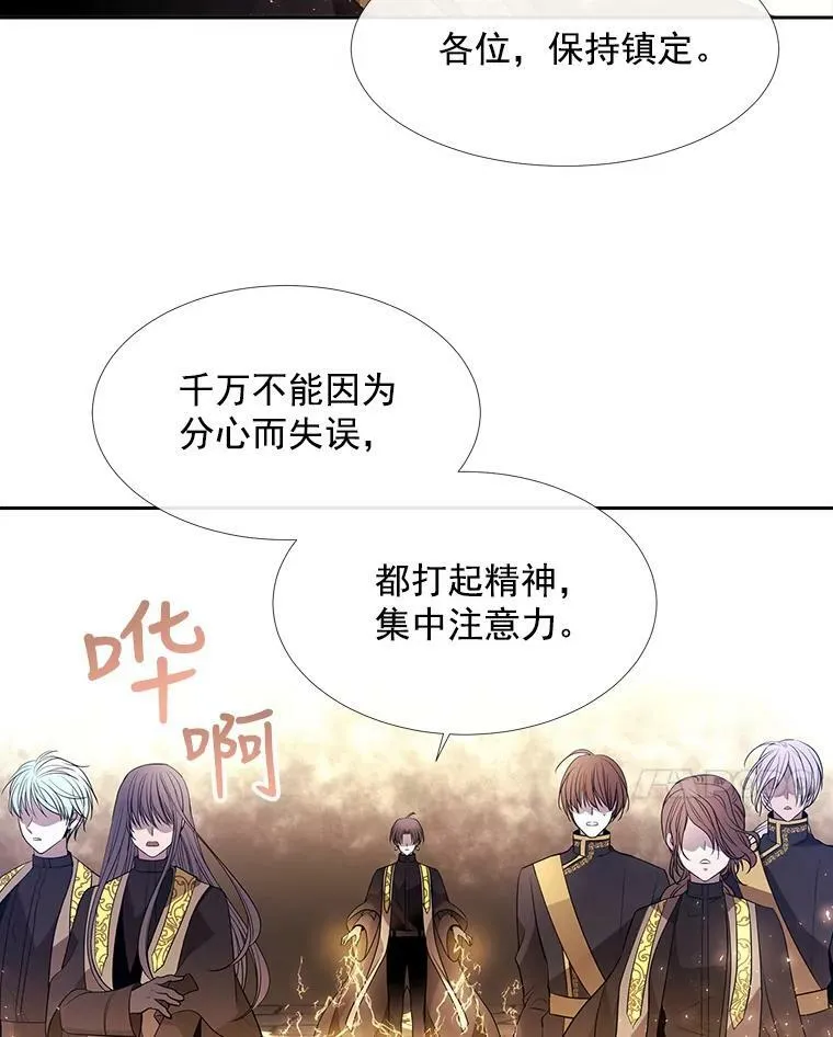 53.驯服少年埃文55