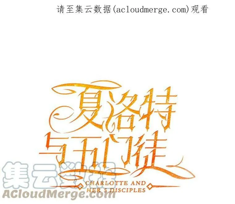 43.尤莉安与丹79