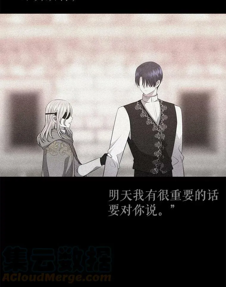 137.误会48
