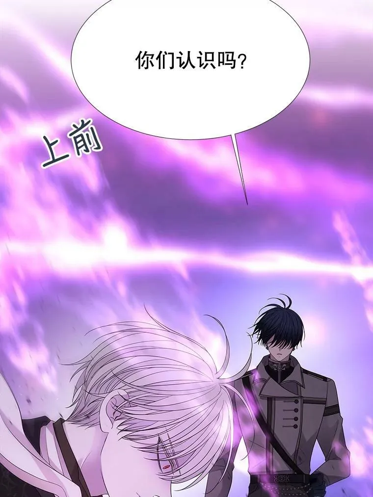 109.可疑的人56