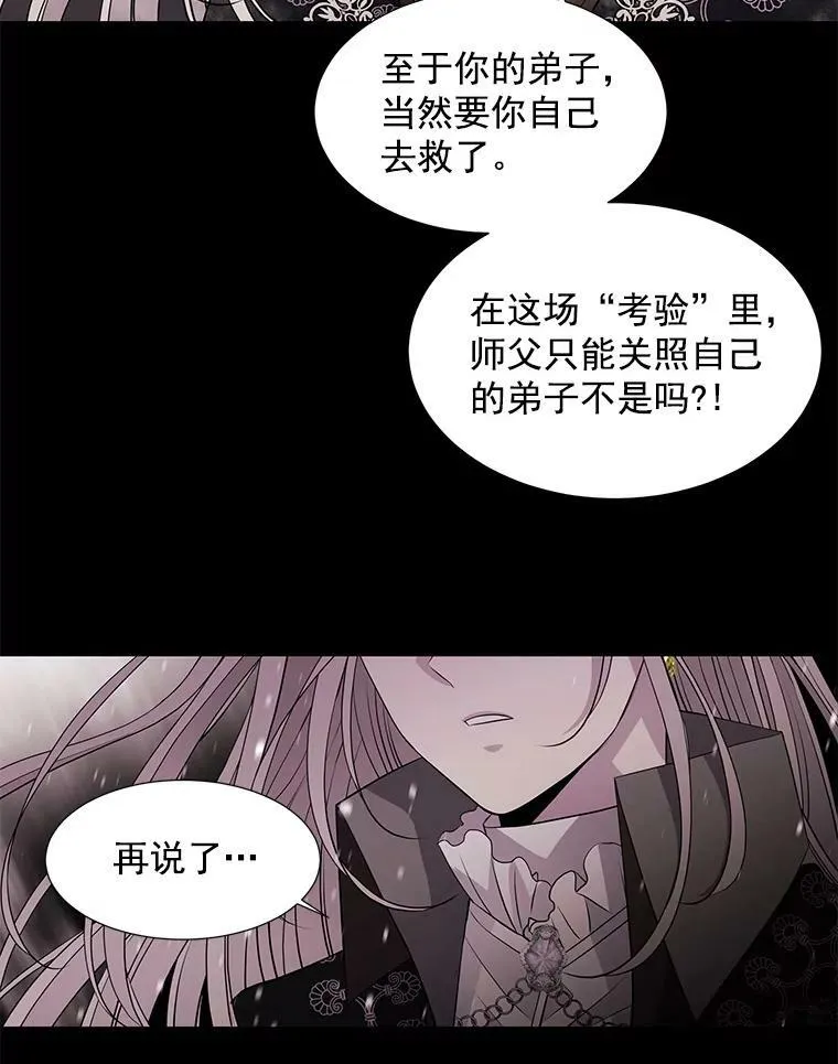26.我要确认一件事53