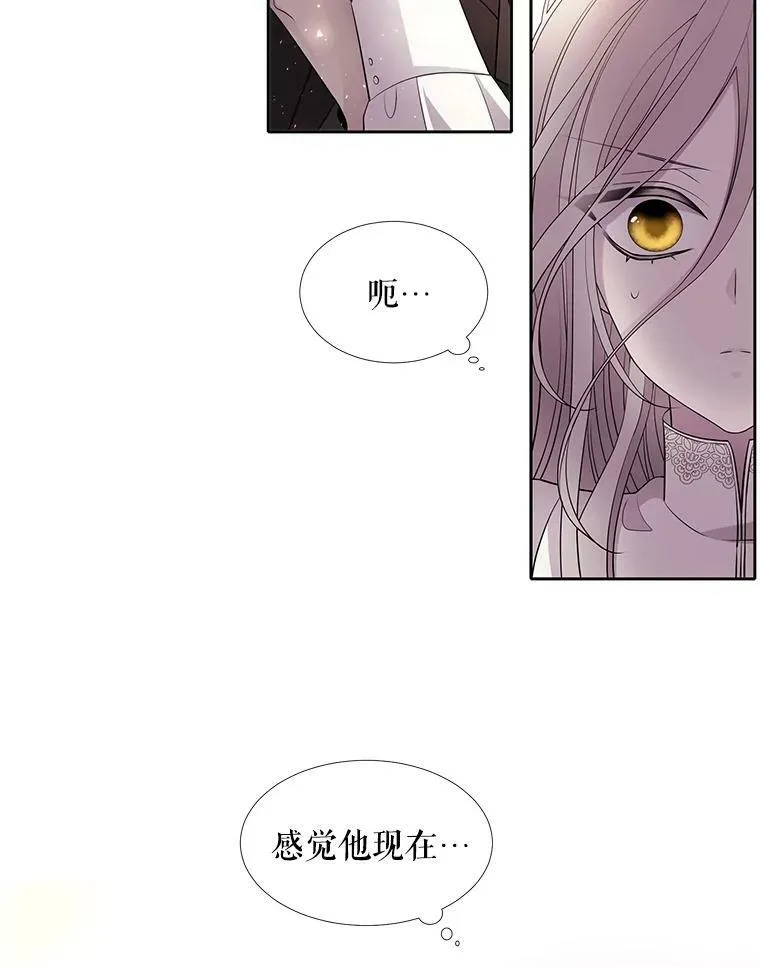 11.暴走的丹·蒙特74