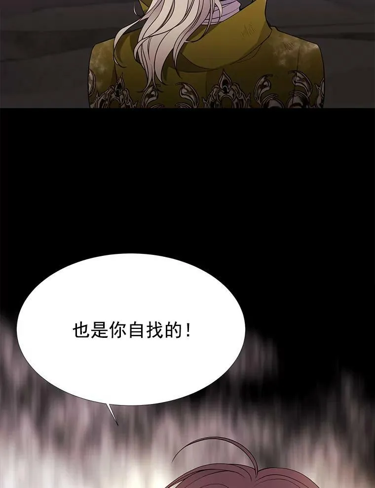 28.超强魔法师16