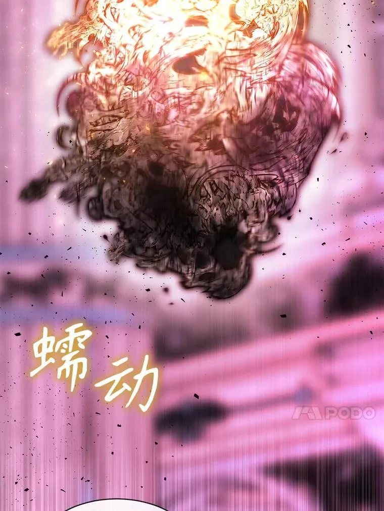 196.枯萎心脏46
