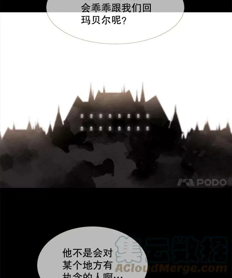63.不顺畅的谈话69
