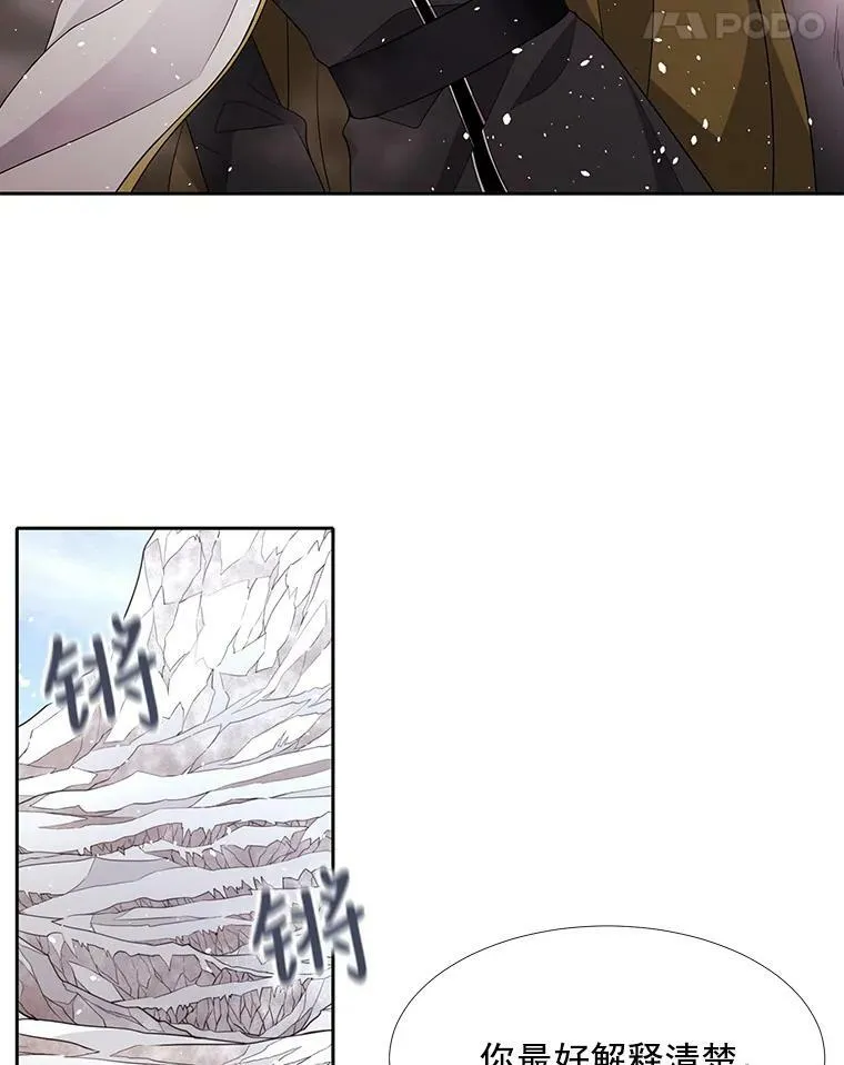 24.卡贝隆山脉7