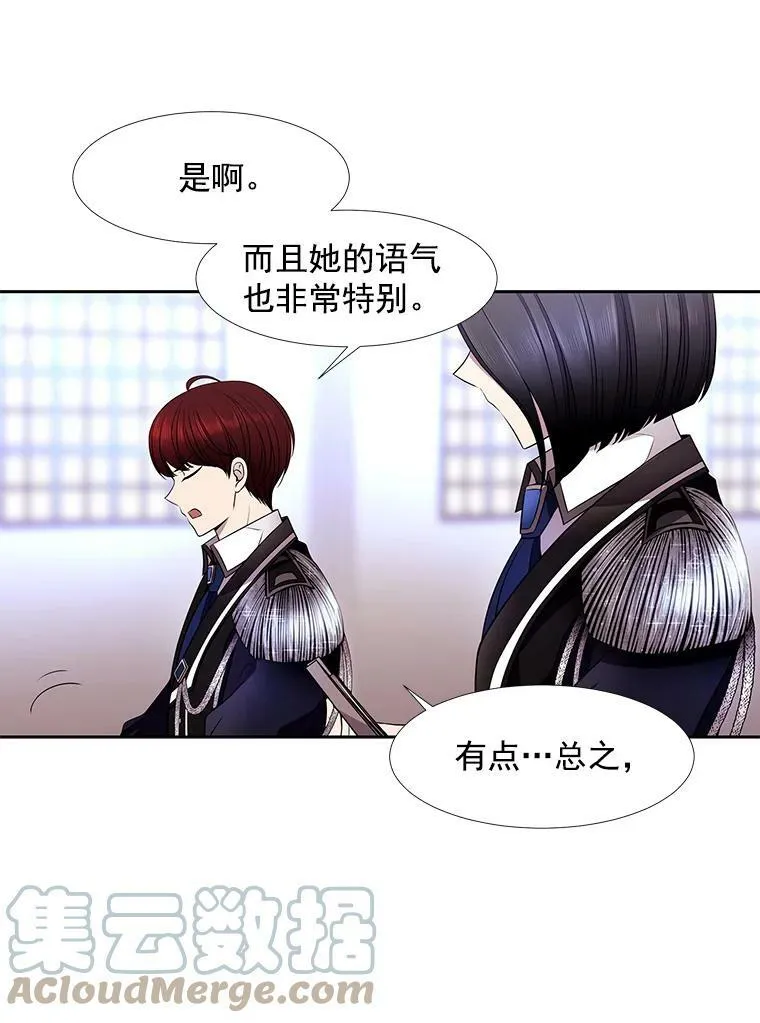 2.特别的小朋友32