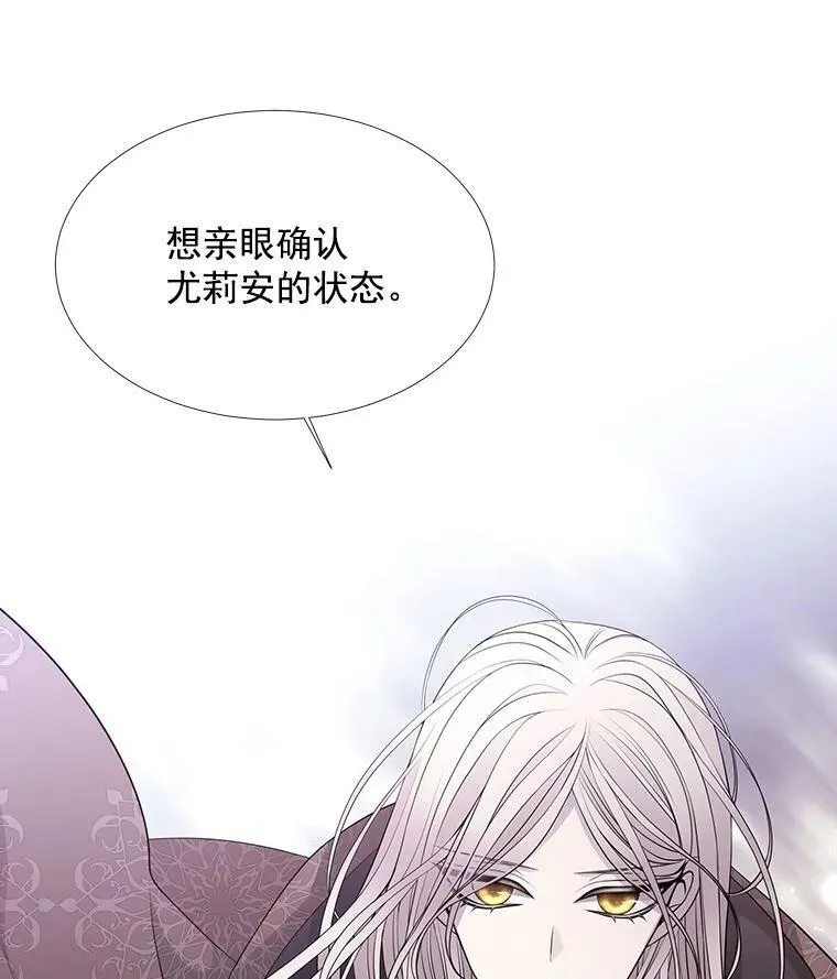37.第二个弟子49