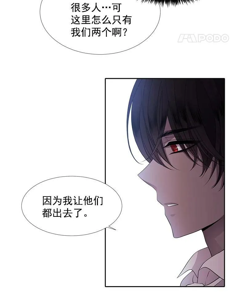 14.再次现身73