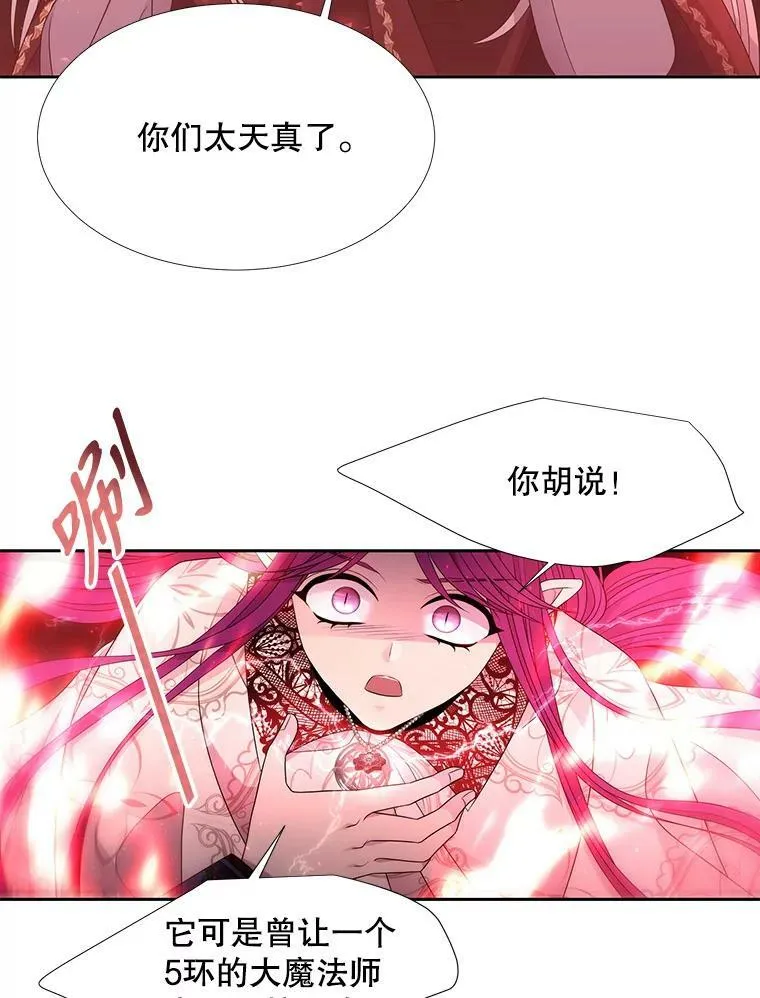 93.召唤魔兽49