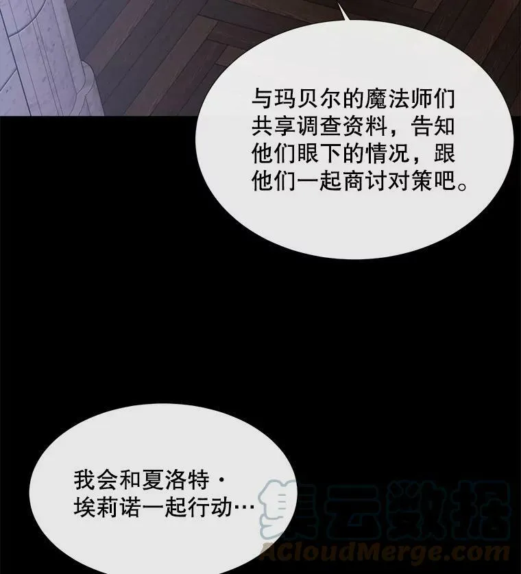 144.惊醒15
