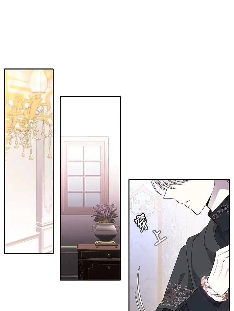 91.魔族村46