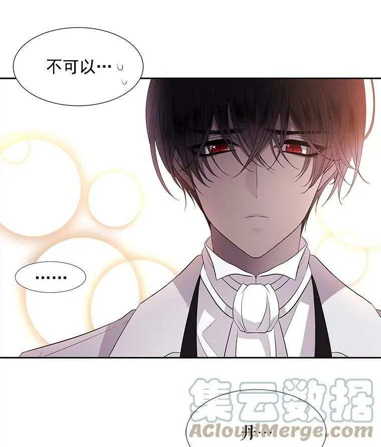 19.出使玛贝尔48