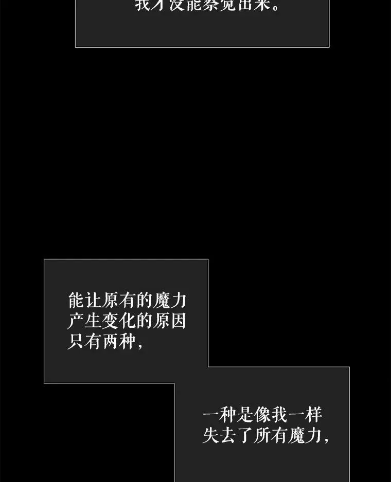 17.第五个弟子65