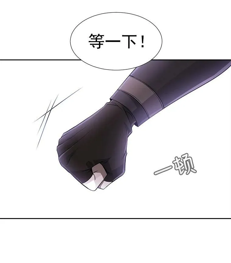 8.神秘的跟踪者89