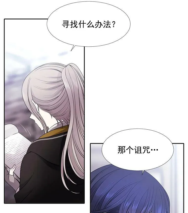 8.神秘的跟踪者22