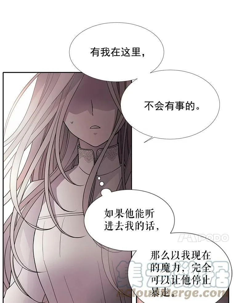 12.我需要你9