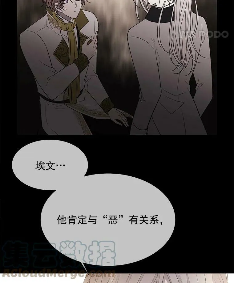 35.第六个弟子72