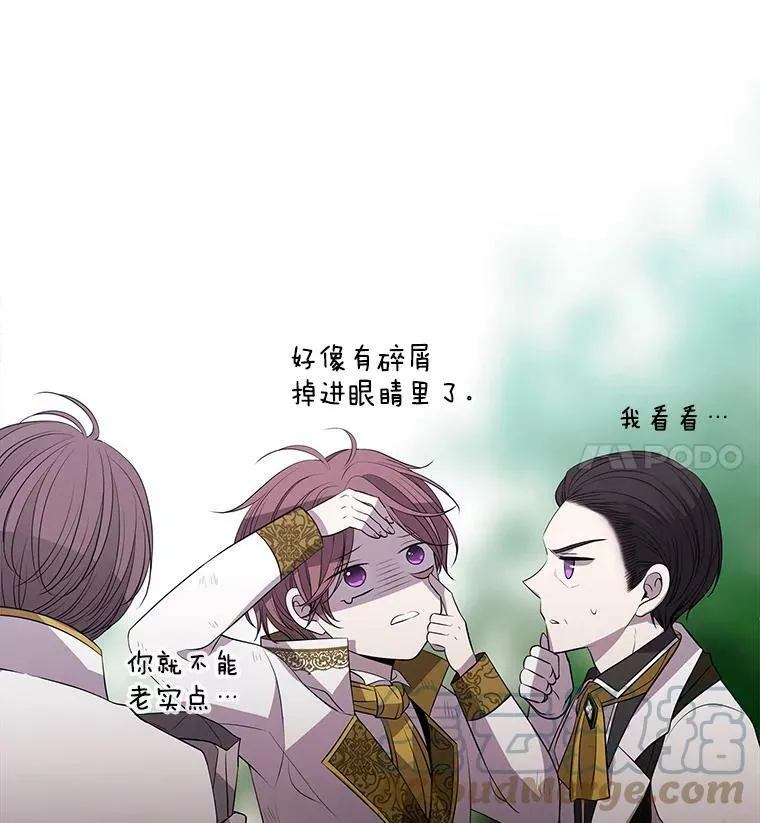 23.传送门开启48