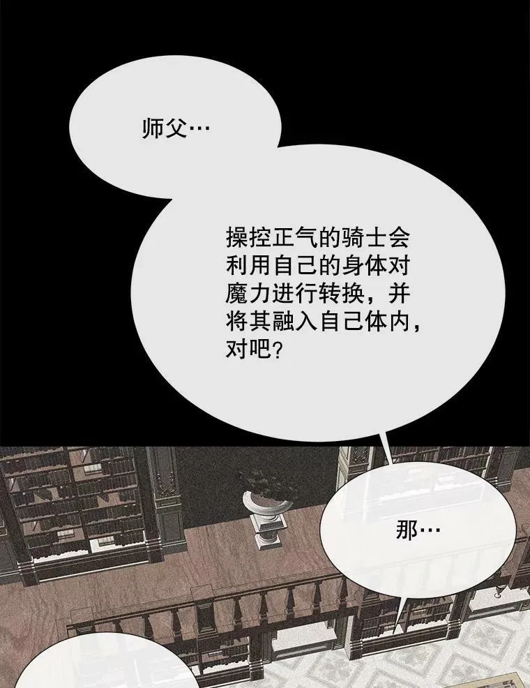 163.不正常85
