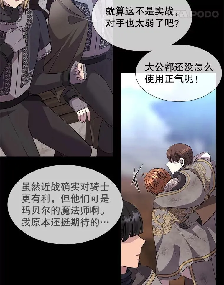 131.奇怪的夜晚109