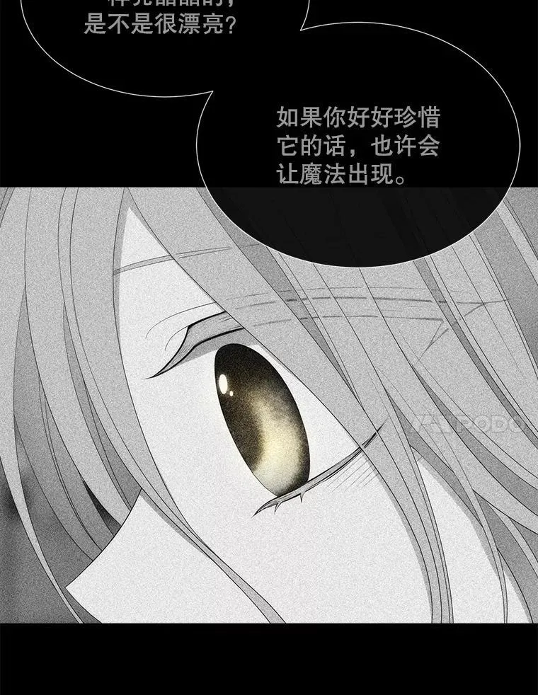 180.魔力潮涌56