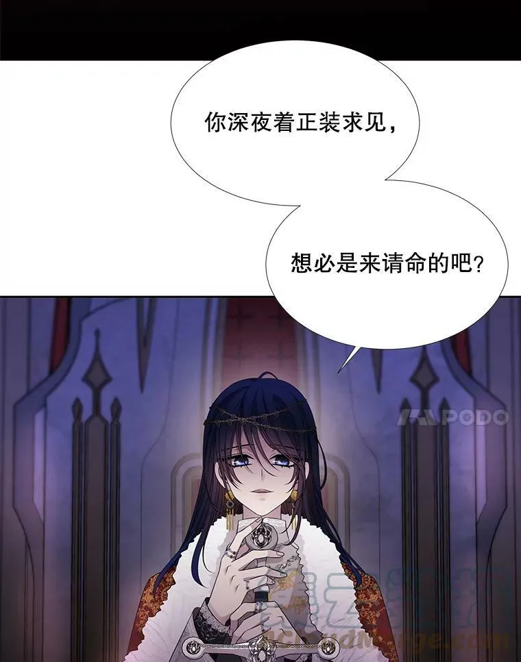 90.第一剑45